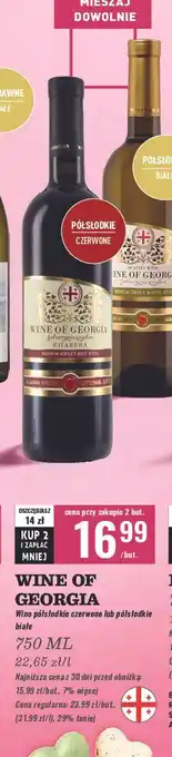 Biedronka Wino Wine Of Georgia White Semi Sweet oferta