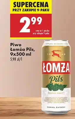 Biedronka Piwo Łomża oferta