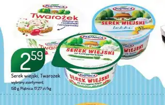 Avita Serek wiejski, Twarożek oferta