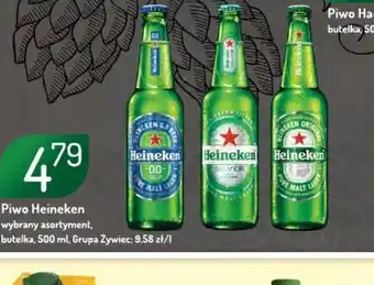 Avita Piwo Heineken oferta