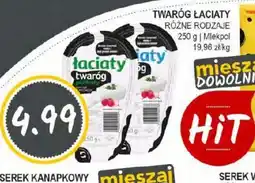 Słoneczko Twaróg Laciaty oferta