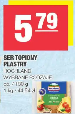 Spar Ser topiony plastry hochland oferta