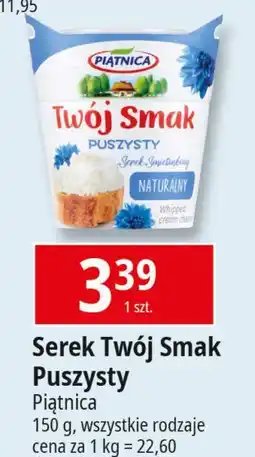 E.Leclerc Serek puszysty naturalny Piątnica Twój Smak oferta