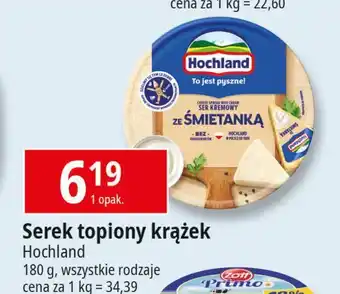 E.Leclerc Ser topiony śmietankowy Hochland oferta