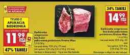 Biedronka Karkówka wieprzowa bez kości Kraina Mięs oferta