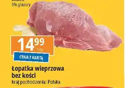 E.Leclerc Łopata wieprzowa bez kości oferta