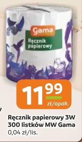 Społem Ręcznik papierowy Gama oferta