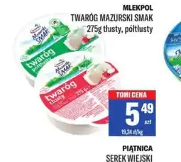 TomiMarkt Twaróg Mazurski Smak oferta