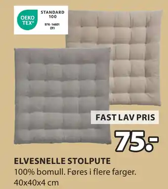 JYSK ELVESNELLE STOLPUTE oferta