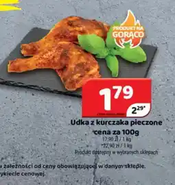 Delfin Udka z kurczaka pieczone oferta