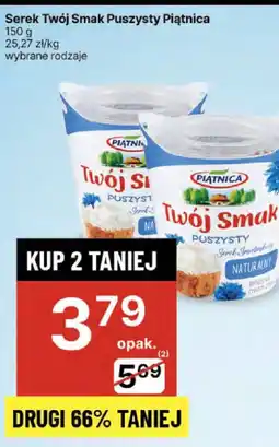 Delikatesy Centrum Serek Twój Smak Puszysty Piątnica oferta