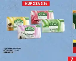 Wafelek Arko Mydło oferta