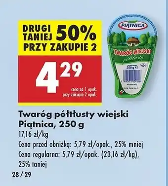 Biedronka Twaróg półtłusty Piątnica twaróg wiejski oferta