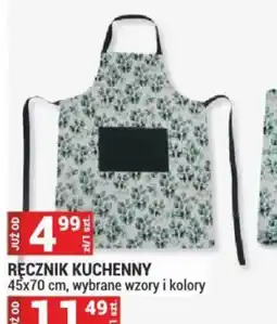 Merkury Market Ręcznik kuchenny oferta