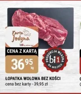 bi1 Lopatka wołowa bez kości oferta