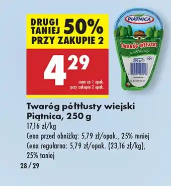 Biedronka Twaróg Piątnica oferta