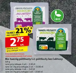 Auchan Twaróg półtłusty bez laktozy Auchan Pewni Dobrego oferta