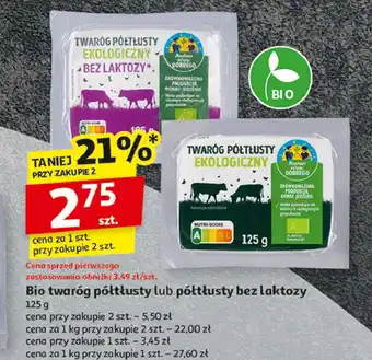 Auchan Twaróg półtłusty bez laktozy Auchan Pewni Dobrego oferta