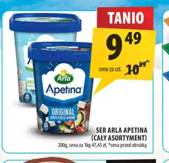 Arhelan Ser Arla Apetina oferta