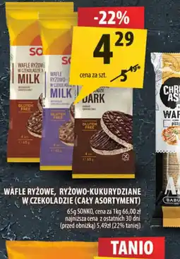 Arhelan Wafle ryżowe, ryżowo-kukurydziane w czekoladzie oferta