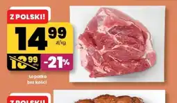 EMMA market Lopatka bez kości oferta