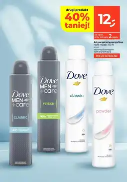 Dealz Dezodorant Dove Powder oferta