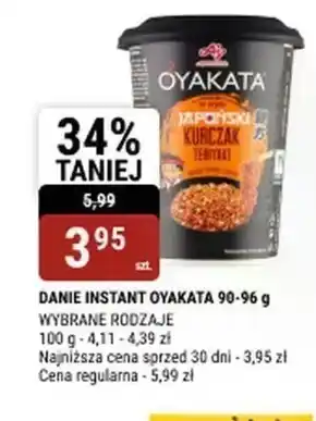 bi1 OYAKATA Danie instant z sosem w stylu japoński kurczak teriyaki 96 g oferta