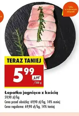 Biedronka Łopatka jagnięca oferta