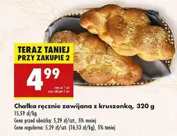 Biedronka Chałka ręcznie zawijana z kruszonką oferta