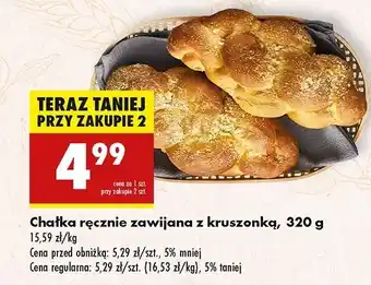 Biedronka Chałka ręcznie zawijana z kruszonką oferta