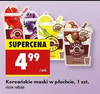 Biedronka Maska koreańska pomegranate Mediheal oferta