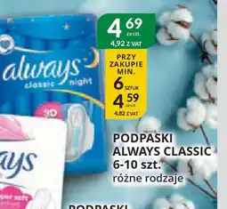 Eurocash Cash & Carry Podpaski Always Classic oferta