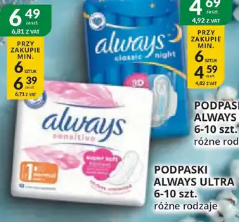 Eurocash Cash & Carry Podpaski Always oferta