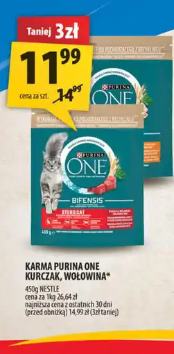 Arhelan Karma Purina ONE oferta