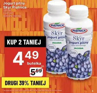 Delikatesy Centrum Jogurt pitny Skyr Piątnica oferta