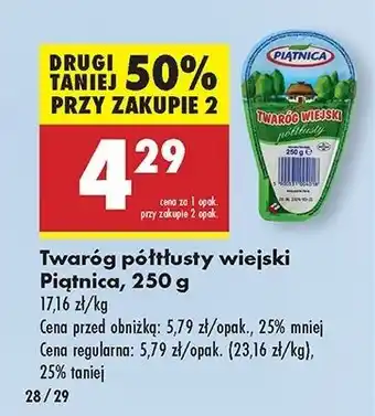 Biedronka Twaróg półtłusty Piątnica Wiejski oferta