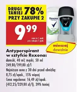 Biedronka Antyperspirant Rexona Aloe Vera oferta