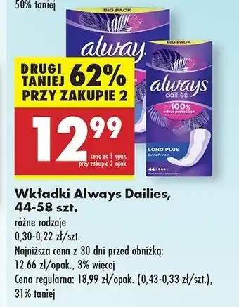 Biedronka Wkładki higieniczne normal Always Dailies Fresh & Protect oferta