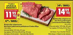 Biedronka Karkówka wieprzowa bez kości Kraina mięs oferta