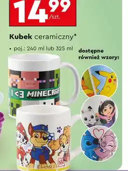 Biedronka Kubek ceramiczny oferta