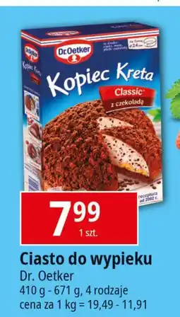 E.Leclerc Kopiec kreta Dr. Oetker oferta