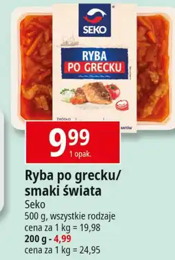 E.Leclerc Ryba po grecku Seko oferta