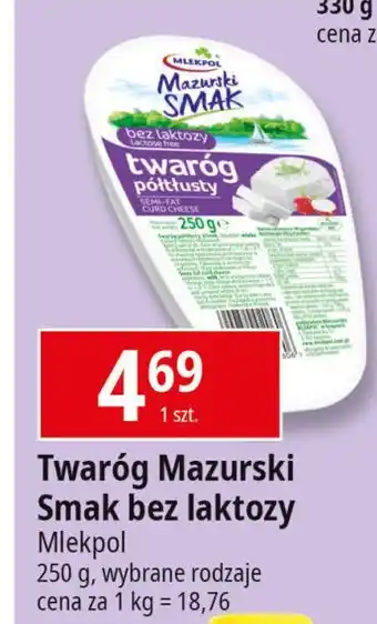 E.Leclerc Twaróg półtłusty bez laktozy Mlekpol oferta