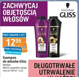 E.Leclerc Szampon do włosów Gliss Kur Ultimate Repair oferta