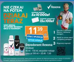 E.Leclerc Antyperspirant Rexona Men Cobalt Dry oferta