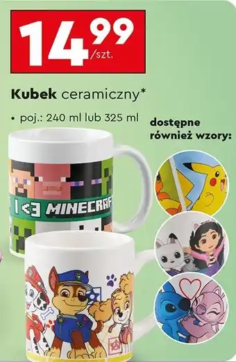 Biedronka Kubek 325 ml oferta