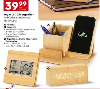 Biedronka Organizer na biurko z ładowarką Setty oferta