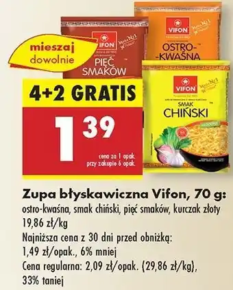 Biedronka Zupa kurczak złoty Vifon oferta