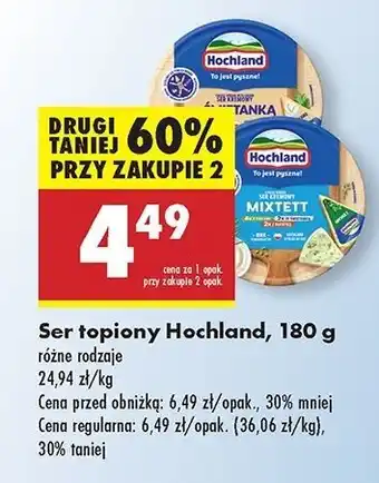 Biedronka Ser topiony mixtett Hochland oferta