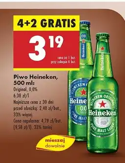 Biedronka Piwo Heineken 0.0% oferta